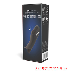 Clip vibrant en silicone Yunman pour la masturbation féminine, jouet de stimulation pour adultes - Product Image 4