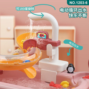 Ensemble de jouets aquatiques avec toboggan et jeu de pêche pour enfants, jeu d'eau électrique avec robinet rotatif à 180 degrés, design en plastique de dessin animé - Product Image 1