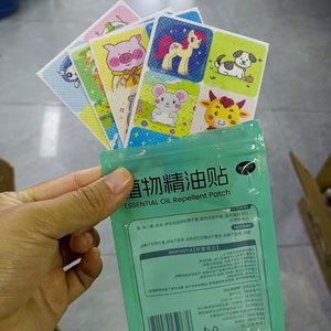 Patchs anti-moustiques pour enfants et adultes, parfum <span class=keywords><strong>citronnelle</strong></span>, infusés aux huiles essentielles naturelles, sans DEET - Product Image 3