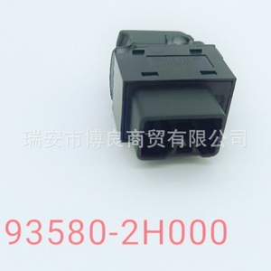 Interruptor Elevavidrios Hyundai 935802H000 para Elantra Yue Dong 2006, Pieza de Repuesto - Product Image 3