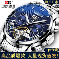 Jam Tangan Mekanik Tourbillon Skeleton Tahan Air Berkualitas Tinggi Baru untuk Pria, Jam Tangan Otomatis Bisnis Mewah Modis