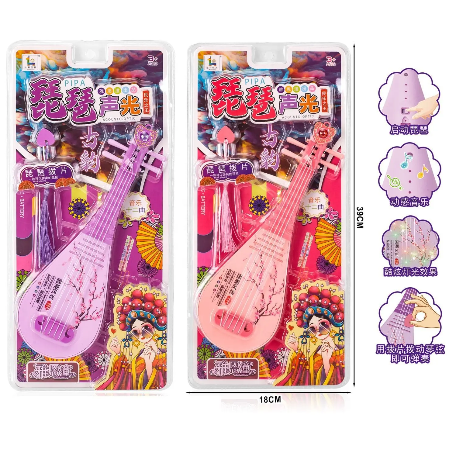 Bacchetta magica con musica di illuminazione giocattoli bacchetta magica regali principessa angelo giocattoli per bambini ragazza finge di essere una farfalla musica