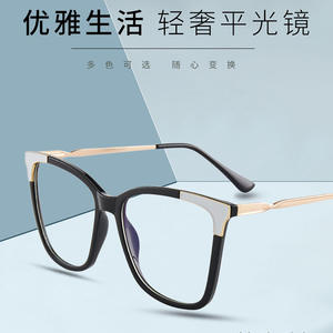 Montura de Gafas Falai Cat Eye TR90, Montura Completa, Protección Anti-UV y Luz Azul, Gafas Ópticas Unisex 87050 - Product Image 2