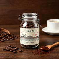Vente en gros de pots en verre ronds de 350 ml avec couvercle à clip métallique, boîte de conservation hermétique pour le café, pot de conservation alimentaire en verre, impression UV personnalisée