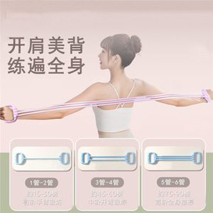 สายรัดออกกำลังกายแบบปรับได้ Xunda Figure-8 แรงต้าน 15-90 ปอนด์ อุปกรณ์ฟิตเนสโยคะสำหรับใช้ในบ้าน เหมาะสำหรับผู้หญิง บริหารไหล่และหลัง - Product Image 2