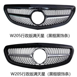 Mercedes-Benz W205 Grille Full Star Pattern Chrome Frame Black Trim Executive Edition Front Bumper Mesh - Product Image 2