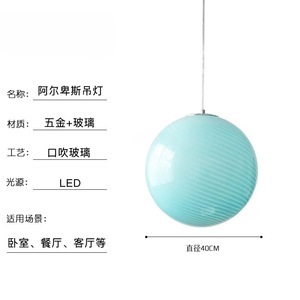 Dropshipping Shopify Colorful Lollipop Glass Pendant <b>Light</b> Bright Single Head Hanging Lamp For Bedroom <b>Dining</b> Room - Product Image 2