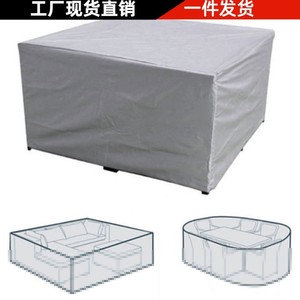 Housse de protection pour meubles d'extérieur en polyester imperméable, ensemble combiné moderne et simple pour table et chaises de patio, protection contre la poussière - Product Image 4