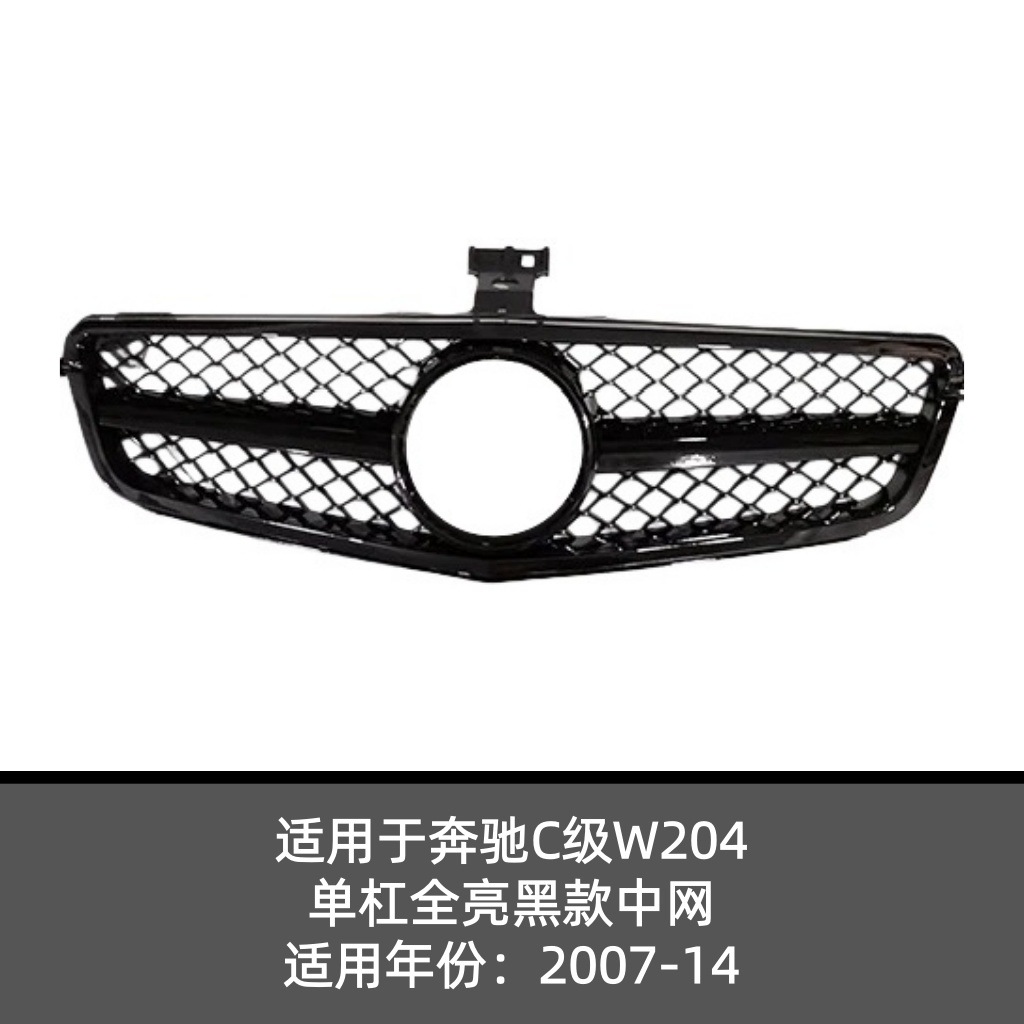 Grille entièrement noire sur la barre unique