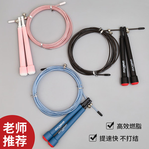 Gaisun Jump <b>Rope</b> Adjustable Steel Wire For Kids And Adults Fitness Training Weight Loss <b>Exercise</b> Equipment - Product Image 4