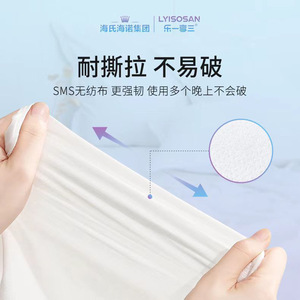 Draps et housses de couette jetables Haier Enjoy - Ensemble portable quatre pièces pour les voyages d'affaires et les déplacements - Literie double - Product Image 3