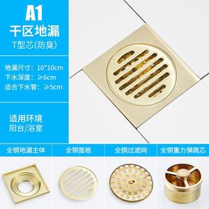 Tấm Lọc Sàn Nhà Bằng Thép Không Gỉ 304, Tấm Lọc Sàn Gạch Vuông, Ống Thoát Nước Nhà Tắm Tuyến Tính - Product Image 6