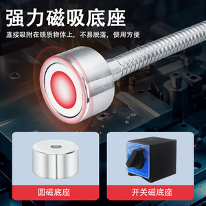 High-Intensity LED Maintenance <b>Light</b> for CNC Lathes 220V AC Power Flexible Hose for Workshop Machine Tools and CNC Machining - Product Image 4