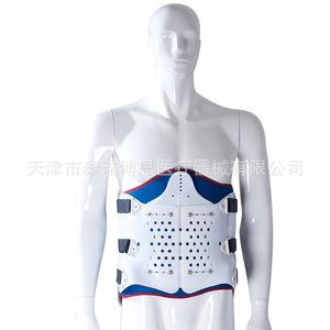 Attelle de fixation thoraco-lombaire Rush To The Rescue, taille unique, support réglable, orthèse pour la protection de la colonne lombaire - Product Image 4