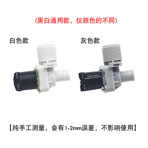 Válvula de Entrada de Agua Universal Totalmente Automática, Interruptor de Drenaje, Válvula Solenoide para Lavadoras, Pieza de Electrodoméstico de Lavandería - Product Image 4