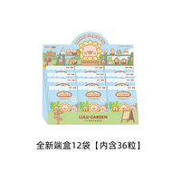 Vente en gros Toyzero LULU PIGGY Lulu Garden Beans Cutie PVC Échelle 1/12 Boîte mystère Figurine de cochon miniature mignonne Ornement de bureau pour 14 ans et plus