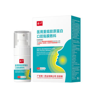 เทย์อี้ เมดิคอล คอลลาเจนรีคอมบิแนนท์ สเปรย์ฉีดพ่นบริเวณเยื่อบุช่องปาก 20 มล. สำหรับซ่อมแซมแผลและบรรเทาอาการปวด - Product Image 1