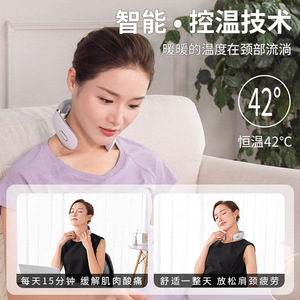 Smart Portable Neck Massager With Heating Function USB Rechargeable For Neck Relief And Support - Product Image 3