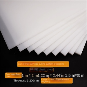 PP <strong>Plastic</strong> Board Hard Rubber Pad <strong>White</strong> PP <strong>Plastic</strong> <strong>Sheet</strong> Wholesale Non Woven PP Fabric Medical Bed <strong>Sheet</strong> 12mm Thick Model 562323 - Product Image 4