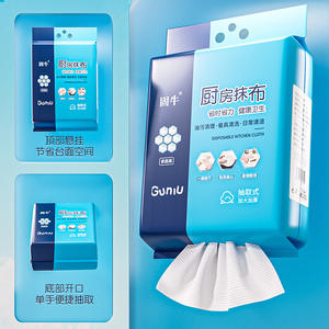 ผ้าเช็ดครัวแบบใช้แล้วทิ้งกูนิว 100 แผ่น หนาพิเศษ ใช้ซ้ำได้ สำหรับทำความสะอาดและขจัดคราบ - Product Image 4