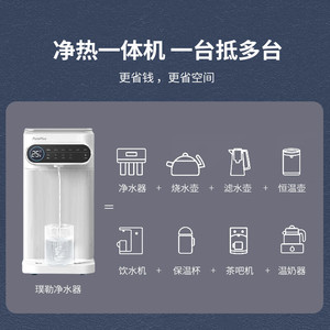 PurePlus Desktop <b>Water</b> <b>Dispenser</b> 3L Smart Heating Reverse Osmosis Purifier For Home Use - Product Image 2