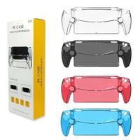 Étui en matériau PC transparent pour console Portal, coque de protection transparente pour PlayStation 5, coque anti-poussière