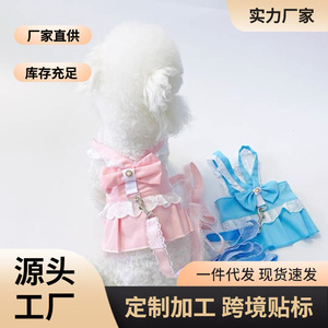 Arnés para Perros Beautiful Pets, Vestido de Encaje Rosa, Ropa Ajustable para Mascotas Pequeñas, para Razas Pequeñas - Product Image 5