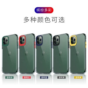 <span class=keywords><strong>Meilleur</strong></span> prix Transparent tpu + tpe + pc 3 en 1 Double étui De <span class=keywords><strong>Protection</strong></span> Mobile Transparent <span class=keywords><strong>pour</strong></span> <span class=keywords><strong>iPhone</strong></span> <span class=keywords><strong>11</strong></span>/11pro/11pro max - Product Image 6