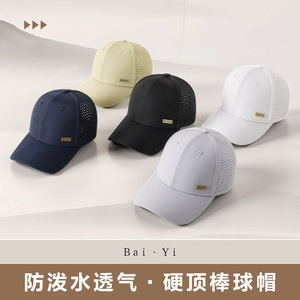 Breathable Mesh Baseball Cap Dark Blue Unisex Sun Protection Sport Hat - Product Image 2