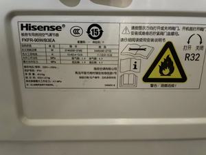 เครื่องปรับอากาศไฮเซนส์ 48000 บีทียู 5 แรงม้า - ระบบทำความเย็นและความร้อนที่ปฏิวัติวงการเพื่อความสบายในบ้านที่เหนือชั้น - Product Image 6