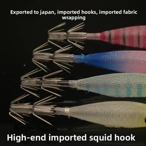 Señuelo de Pesca de Goma Suave Realista con Forma de Calamar de Lion Manufacturing Plant, con Gancho Multipuntas para Agua Poco Profunda y Profunda - Product Image 4