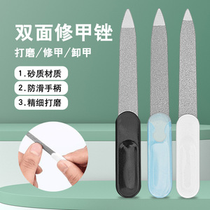 Double Sided <b>Nail</b> <b>File</b> Rectangular Stainless Steel With Non Slip Handle For Manicure And <b>Nail</b> Polishing Tool - Product Image 1