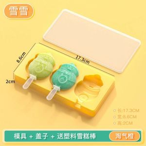 Moule à glace en silicone, animaux de dessin animé (veau, cochon, lapin), empilable pour gagner de la place - Product Image 5