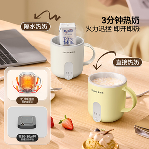 Bouilloire électrique Fudelai 1L avec revêtement céramique et arrêt automatique pour la maison et le bureau - Product Image 2
