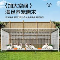 Cages à lapins de luxe extra-larges en gros avec un design épaissi et crypté pour l'élevage de lapins.