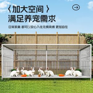 Wholesale Luxury Extra-large <strong>Rabbit</strong> <strong>Cages</strong> with Thickened and Encrypted Design for <strong>Rabbit</strong> Breeding. - Product Image 2