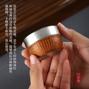 Bamboo Woven Pure Titanium <b>Teacup</b> Mini Tasting Cup Heat Resistant Portable Travel Tea Cup Oriental Style - Product Image 3