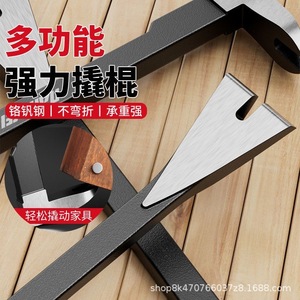 Multifunction Nail <b>Puller</b> Pry Bar Tool For Woodwork Demolition And Wall Removal With Flat Tip Design - Product Image 3