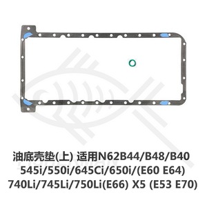 Junta del cárter de aceite para N62B44A B48A X5 E53 con anillo de sellado del sensor de nivel de aceite - Product Image 2