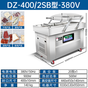 Machine à vide à double chambre R-Pack One-Touch pour la conservation des aliments et la prévention de l'oxydation, en acier inoxydable, double compartiment, à commande tactile - Product Image 3