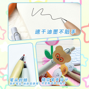 Stylo publicitaire à bouton-poussoir, coque en plastique, patch acrylique personnalisable, usage promotionnel - Product Image 4