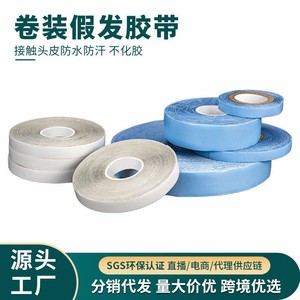 Cinta adhesiva para extensiones de cabello, azul, 10g, ancha, impermeable, resistente al sudor, de doble cara, para reemplazo de cabello sin costuras - Product Image 5