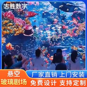 3D 7D Immersive Fantasy Space Internet Celebrity <b>Clock</b>-in <b>Large</b> Cultural Tourism Scenic Area Project Suspension Theater - Product Image 3