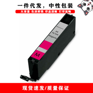 ตลับหมึกที่รองรับ PGI870XL CLI871XL สำหรับแคนนอน MG5780 MG6880 MG7780เครื่องพิมพ์ TS5080ชุดสีเต็ม - Product Image 4