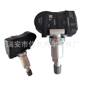 Yoshihisa <b>Tpms</b> Sensor 52932M550 433MHz External Automotive Tire Pressure Monitoring System - Product Image 2