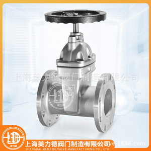 Stainless Steel Flanged Soft <b>Seal</b> Rising Stem Gate Valve Z45X-16P For Water Manual Operation - Product Image 4