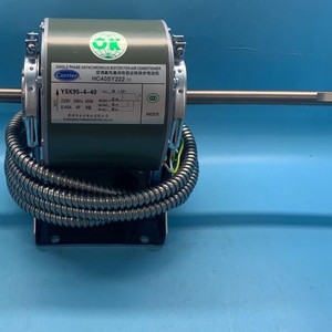 Moteur de climatiseur Carrier HC40SY222 monophasé 220V 50Hz 40W pour climatisation centralisée - Product Image 4