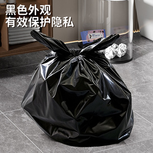 Xin You Vest Style Garbage Bags 460mmx600mm Thickened Leakproof Home Use - Product Image 3