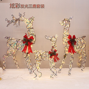 <b>Illuminated</b> Three Reindeer Set Large Christmas Decorations With Lights PVC Material - Product Image 1