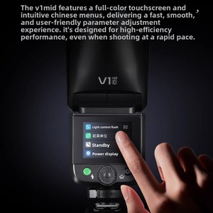 <span class=keywords><strong>Flash</strong></span> Godox V1mid à tête ronde, Speedlite TTL <span class=keywords><strong>HSS</strong></span> pour Sony, Canon, <span class=keywords><strong>Nikon</strong></span>, Fujifilm, Olympus, Panasonic, batterie Li-ion compacte V1 mid - Product Image 4